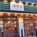 인동28길-1 이미지