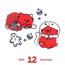 월드비전학원 | 2025_12월