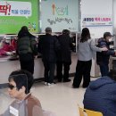 하동군노인장애인종합복지관 식당 이미지
