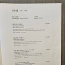 모모야마 네이버블로그