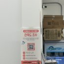 동해쌀국수 이미지