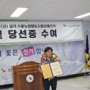 수륜농협 이미지