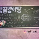놀잇터