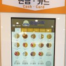와플대학포항이동캠퍼스
