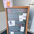 미래퍼니처 | W.7 [웨딩준비] 웨딩데이트 | 쇼룸투어 우리의 가구를 찾아서 ②라로퍼니처 - 일산 가구
