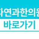 은총한의원 네이버블로그