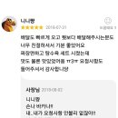 단골손님 - 서귀포시 | 단골손님