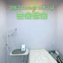 고현초등학교 | [고덕] 반영구 헤어스트록 눈썹맛집 | 자연스러움 200%, 눈숲달숲