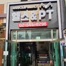신사이용 네이버블로그