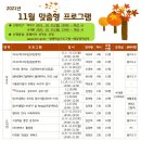 학부모를 위한 미리캔버스 활용법 이미지