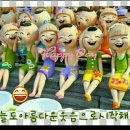 순리대로내몸건강 이미지