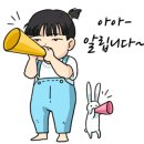 노래하는토마토 이미지