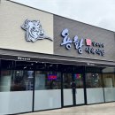 식육식당 이미지