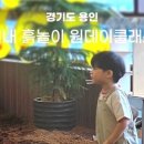 프럼어스 이미지