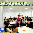 경상북도경주교육지원청