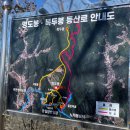 용담체련공원 | 백패킹 | 오티티 나인피크 50km 여정 Day-1 코스 (OnTheTrail Ninepeak / 온더트레일 구봉산)