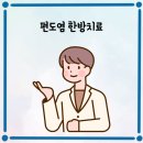 청금탕 이미지