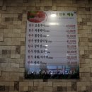 안동황우촌 이미지