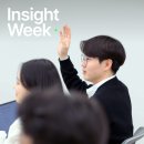 [비즈니스 인사이트] 사례로 만나는 전략적 사고 | &#39;더 나은 일&#39;을 고민하는 실무자를 위한 인사이트 세션