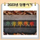 청주 운곡서원 이미지