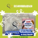 오디세이 동물심장내과 이미지