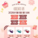 오후의커머스