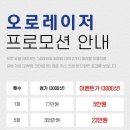 강남다온동물병원 이미지