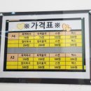 평택복사프린트 이미지