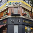 세광교대이층집
