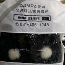 호텔세탁소 이미지