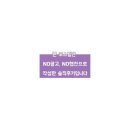 팬안헌 이미지