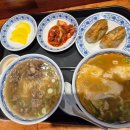 오한수우육면가롯데몰