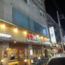 족발야시장포승점 이미지