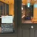 휘 뻬흐네티 Rue pernety