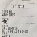 배서방족발집 이미지