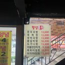 갈비예찬 이미지