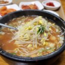 전주콩나물국밥 이미지