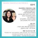 그림책 속의 통합 예술 그림책 지도사(정원 8명)(금)10:30 | 2022년 1월 그림책심리코칭 1급 지도사 과정 안내