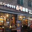 음매꿀꿀 이미지