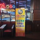SM당구클럽 이미지