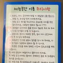 내돈내산 오감체험 퍼포먼스 미술 키즈카페 하이파이브 제주 꽃 피는 봄이 오면(드로잉&amp;버블) 후기