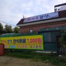 오향가든(한식뷔페) 이미지