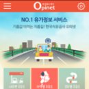 대안주유소 이미지