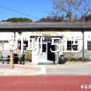 남양면사무소 이미지