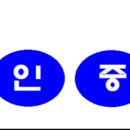 홍산우체국 화장실 이미지