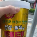 온누리한솔약국 이미지