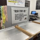 삼형제 김밥 용문점 이미지