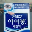 전주비타민약국 이미지