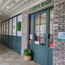 윤혜리한의원 이미지