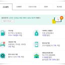 탄탄대로주유소 이미지